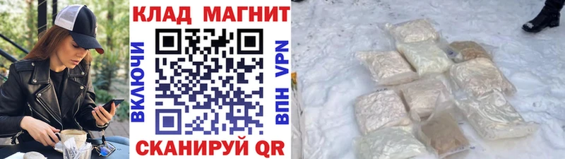 Где найти наркотики Вышний Волочёк ЭКСТАЗИ Меф мяу мяу КОКАИН СК ГАШ Марихуана