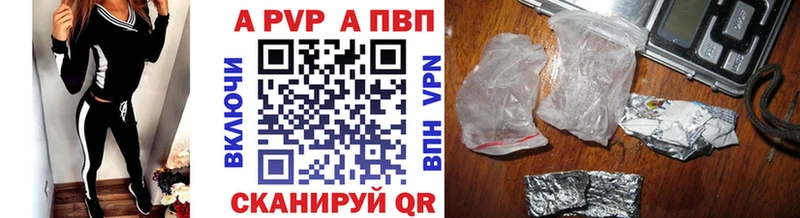 A PVP СК  Вышний Волочёк 