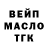 Ecstasy круглые Ku Kusik