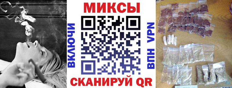 БУТИРАТ вода  купить закладку  Вышний Волочёк 