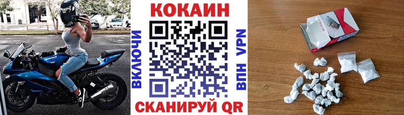 Cocaine 99%  Вышний Волочёк 