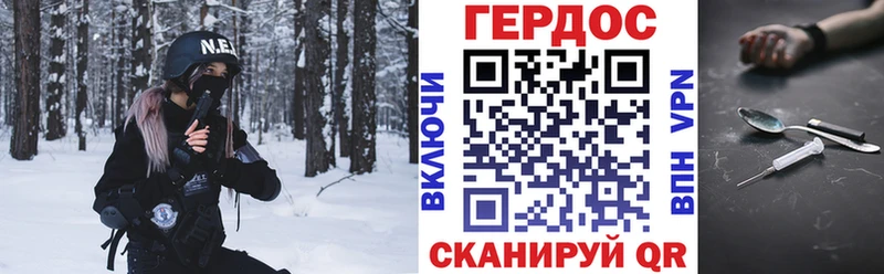 Героин афганец Вышний Волочёк