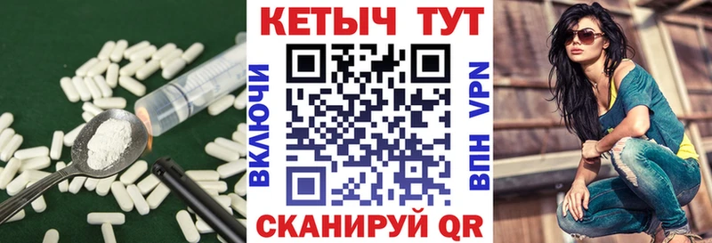 КЕТАМИН VHQ Вышний Волочёк