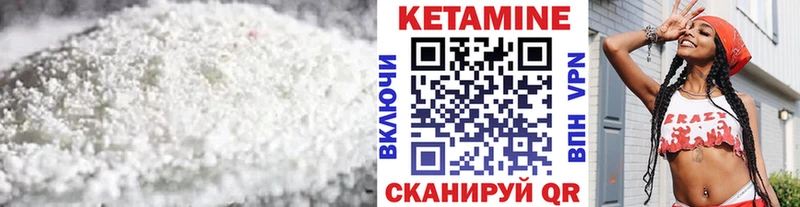 КЕТАМИН VHQ  omg   Вышний Волочёк 