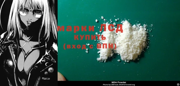 прущие крисы Алексеевка