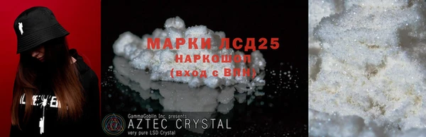 прущие крисы Алексеевка