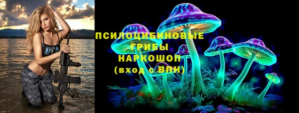кокаин перу Абаза