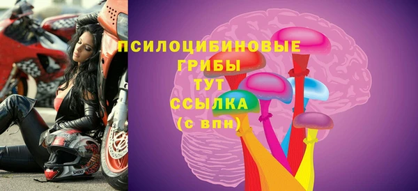 МДМА Абинск