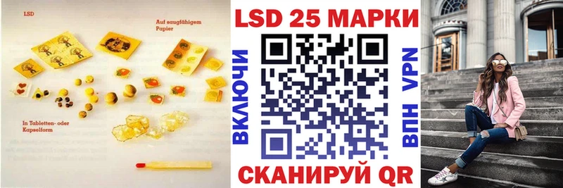 ЛСД экстази кислота Вышний Волочёк
