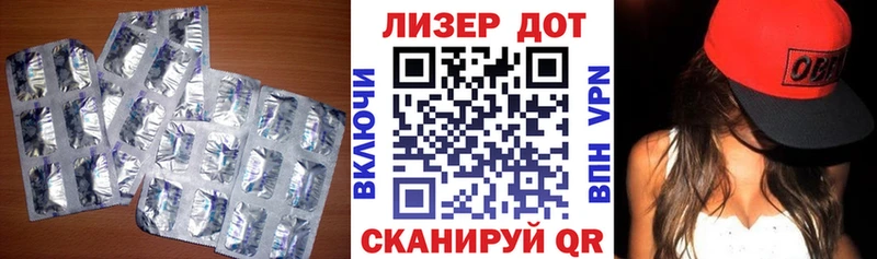 наркотики  ОМГ ОМГ как зайти  ЛСД экстази ecstasy  Вышний Волочёк 