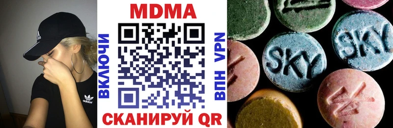MDMA Molly  дарнет шоп  Вышний Волочёк 