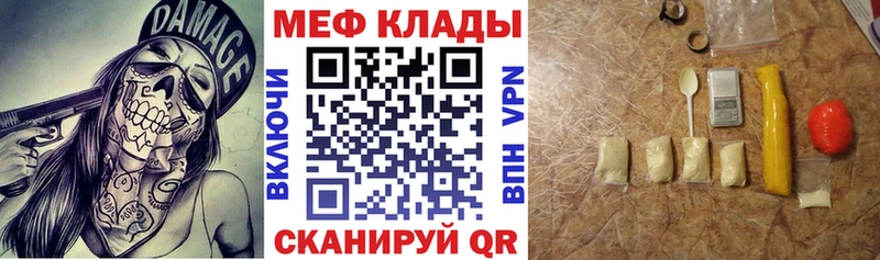 KRAKEN ссылки  Вышний Волочёк  МЯУ-МЯУ мяу мяу 