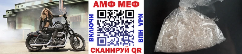 купить   Вышний Волочёк  Первитин кристалл 