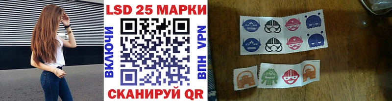 Наркотические марки 1500мкг Вышний Волочёк