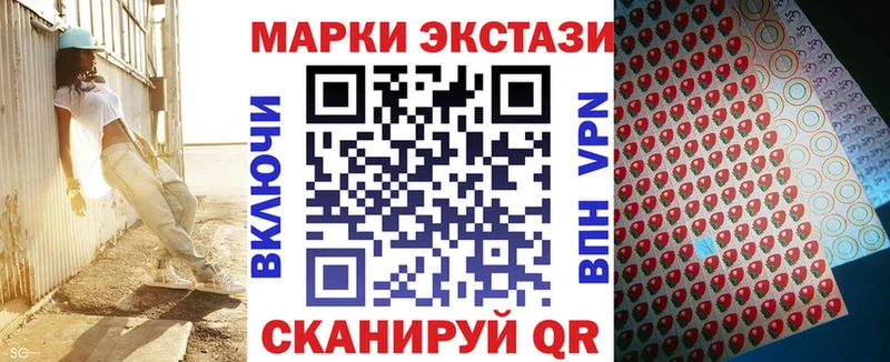 Марки N-bome 1,8мг ОМГ ОМГ ONION Вышний Волочёк